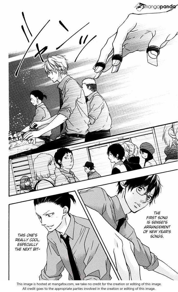Read Kono Oto Tomare! Manga Online