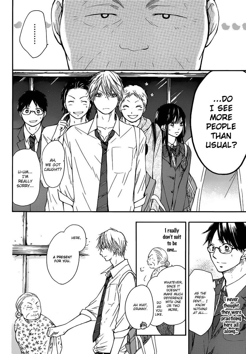 Read Kono Oto Tomare! Manga Online