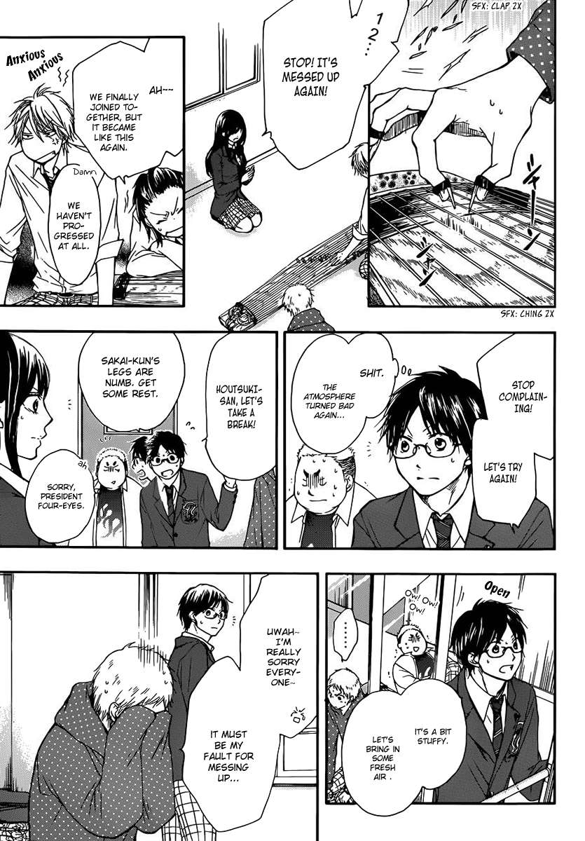 Read Kono Oto Tomare! Manga Online