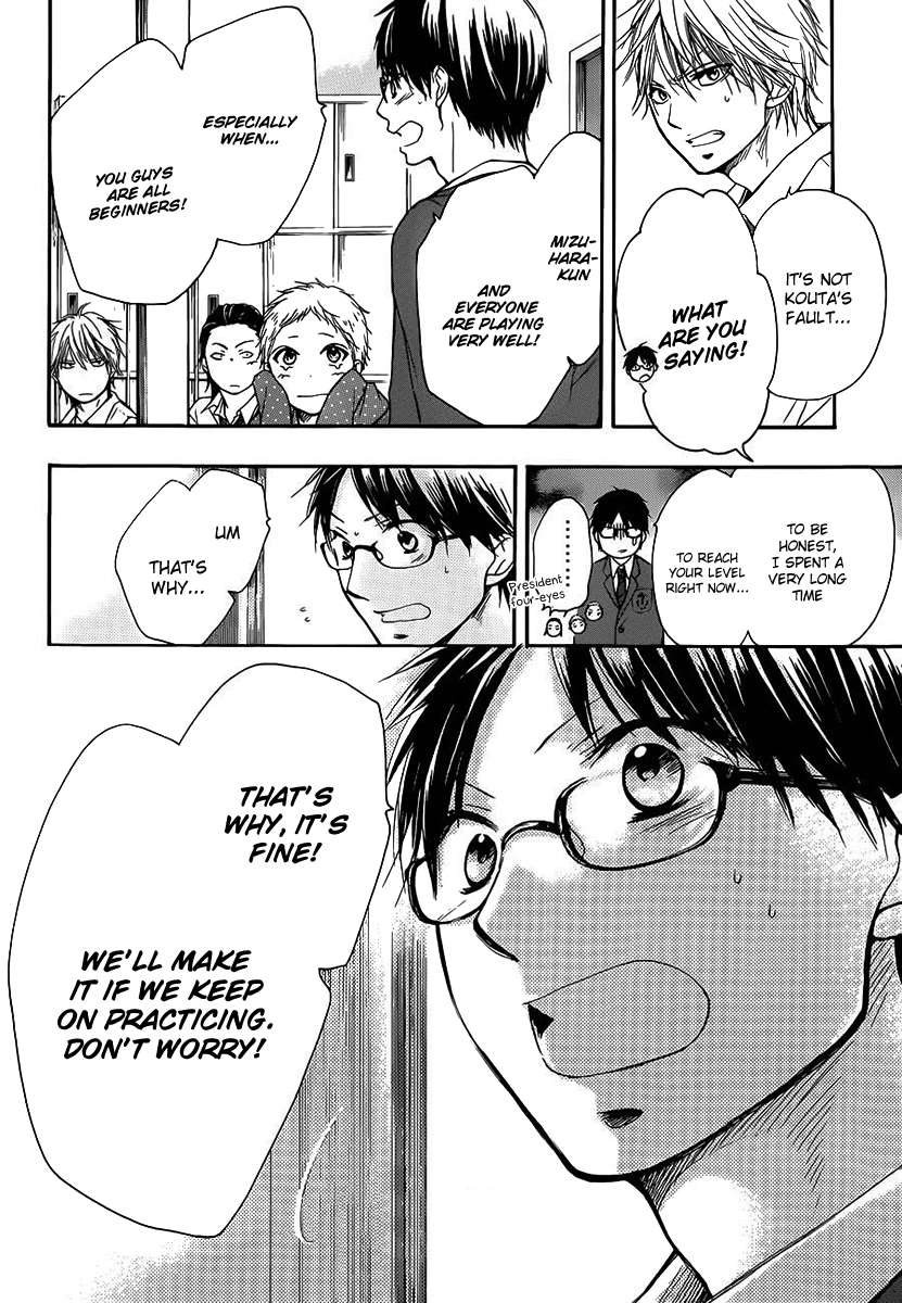 Read Kono Oto Tomare! Manga Online