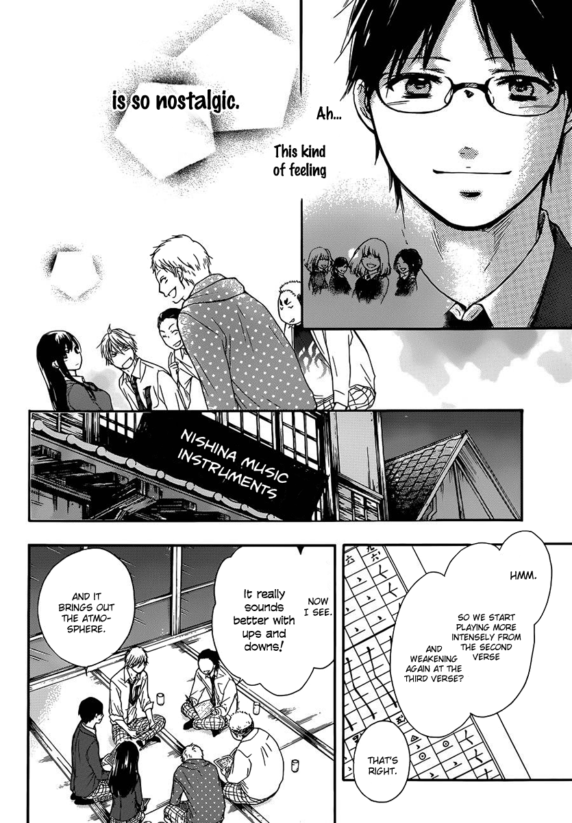 Read Kono Oto Tomare! Manga Online