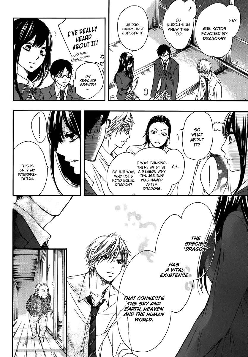 Read Kono Oto Tomare! Manga Online