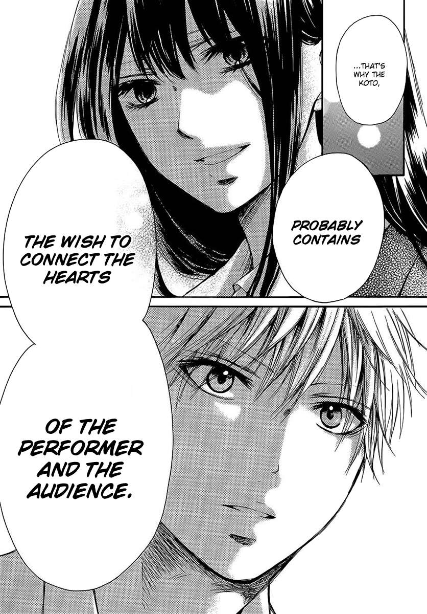 Read Kono Oto Tomare! Manga Online