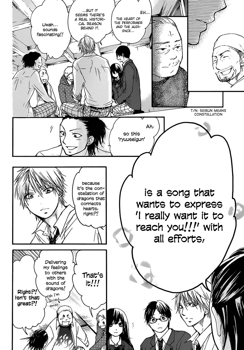 Read Kono Oto Tomare! Manga Online