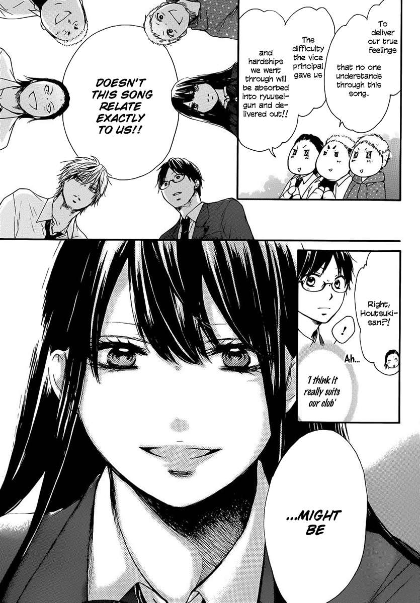 Read Kono Oto Tomare! Manga Online