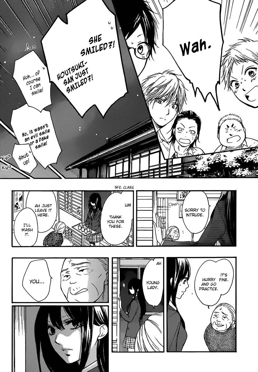 Read Kono Oto Tomare! Manga Online