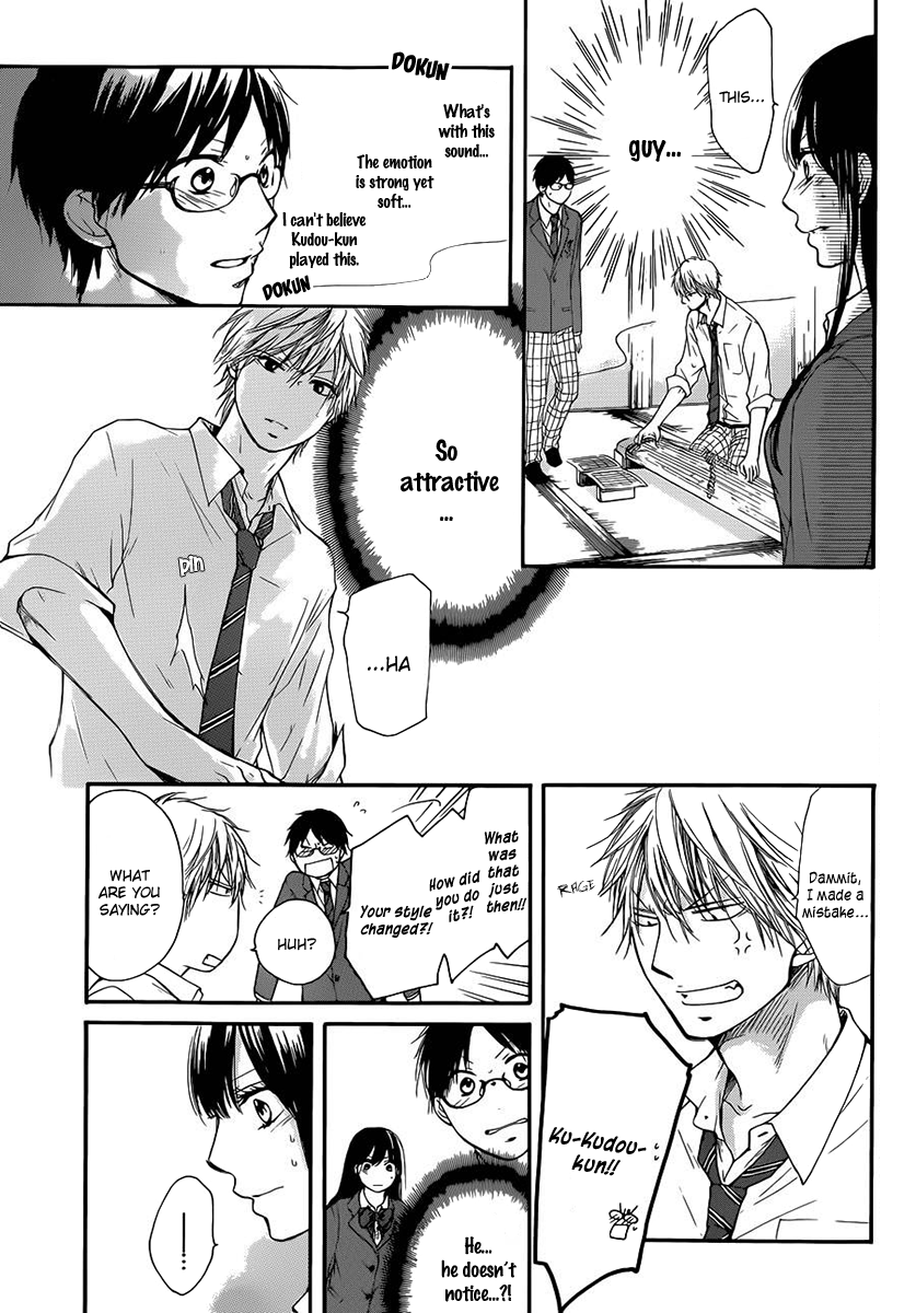 Read Kono Oto Tomare! Manga Online