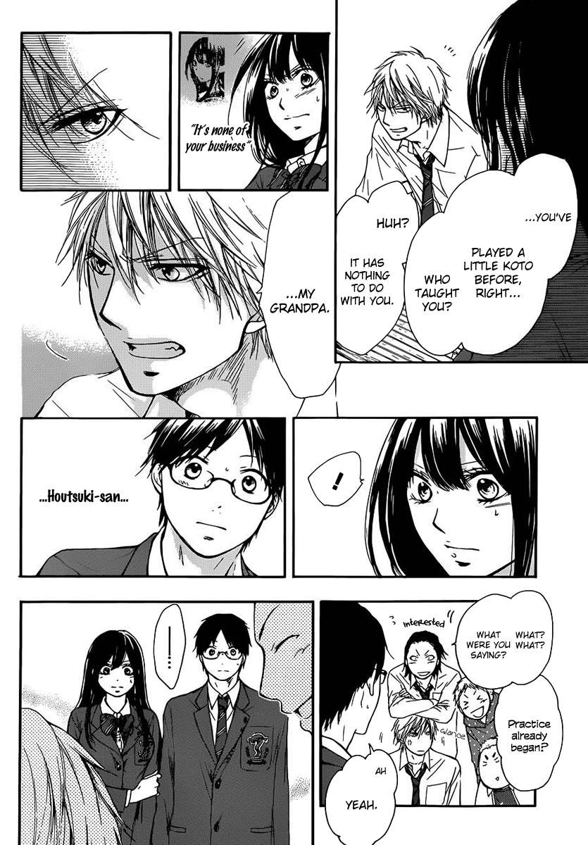 Read Kono Oto Tomare! Manga Online