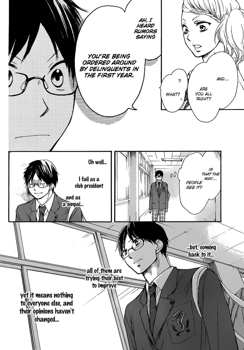 Read Kono Oto Tomare! Manga Online
