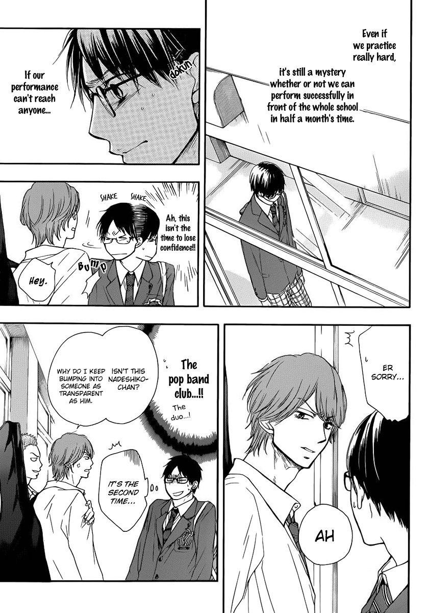 Read Kono Oto Tomare! Manga Online