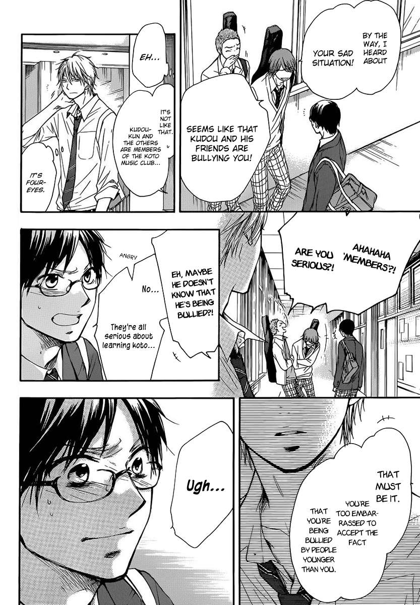 Read Kono Oto Tomare! Manga Online