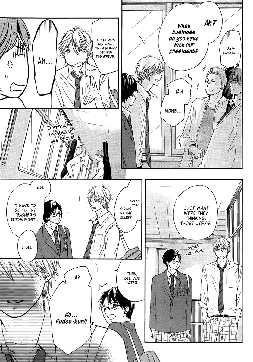 Read Kono Oto Tomare! Manga Online