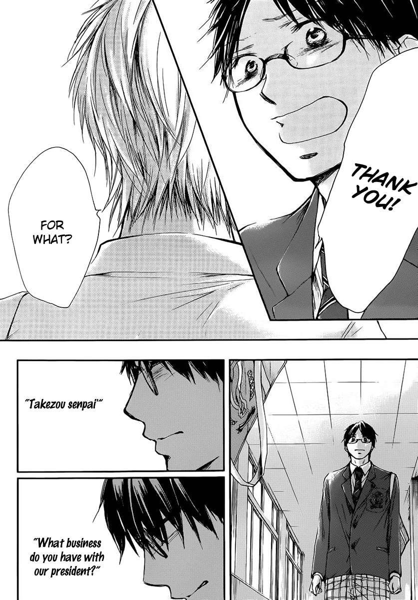 Read Kono Oto Tomare! Manga Online