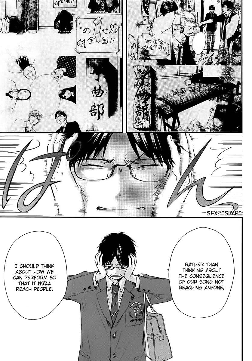 Read Kono Oto Tomare! Manga Online