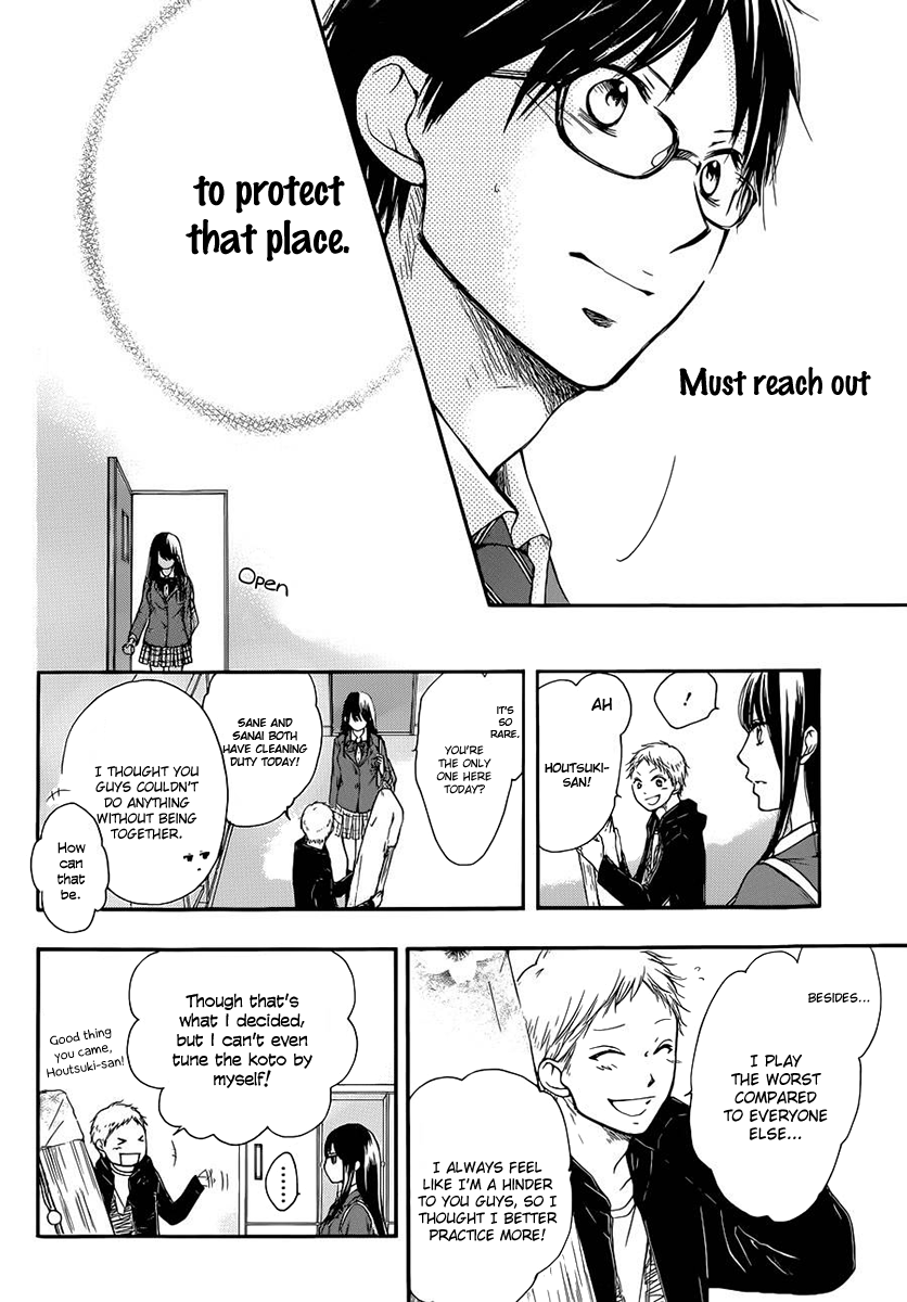 Read Kono Oto Tomare! Manga Online