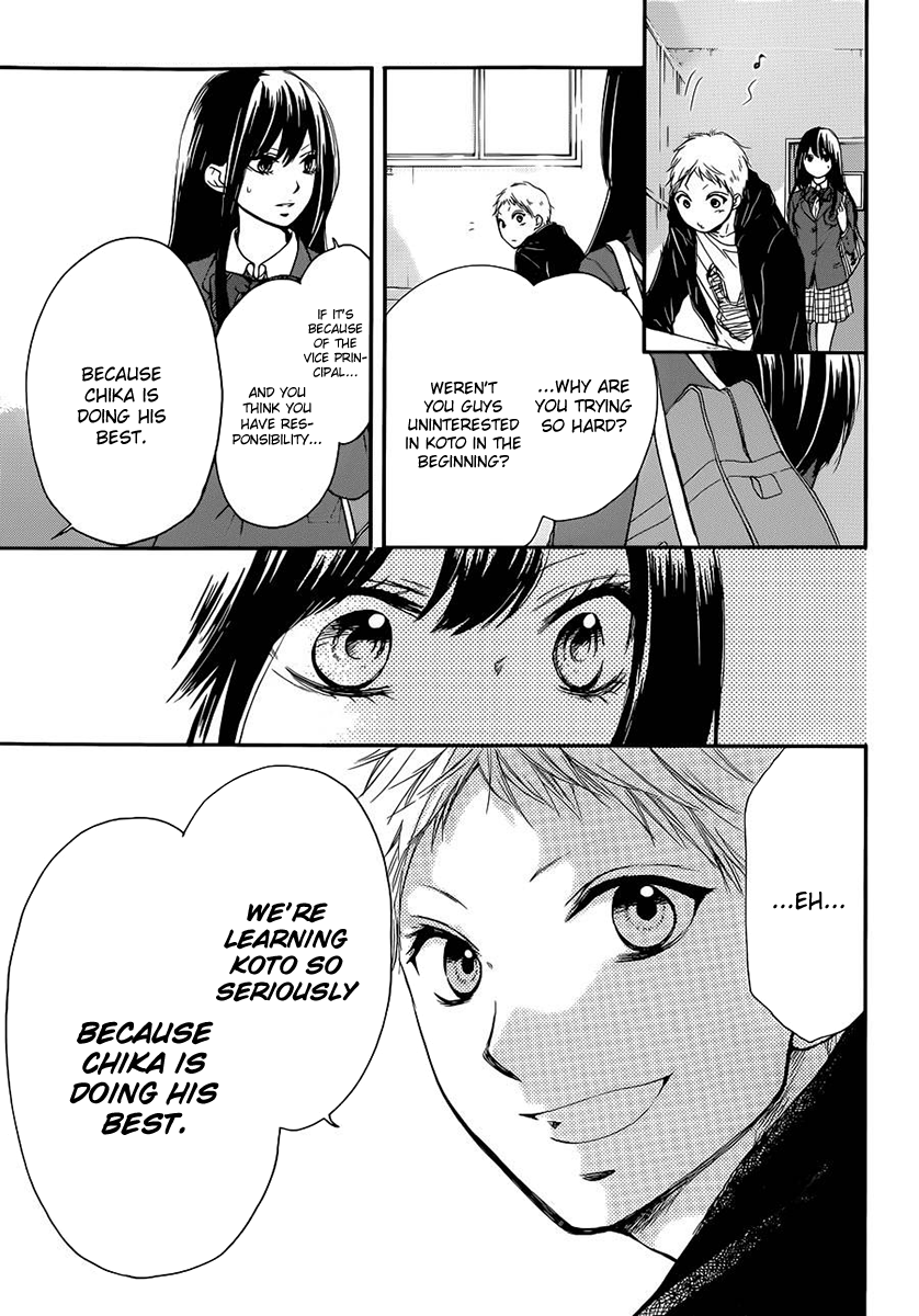 Read Kono Oto Tomare! Manga Online