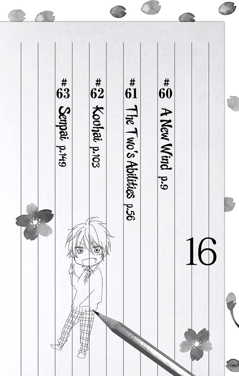 Read Kono Oto Tomare! Manga Online