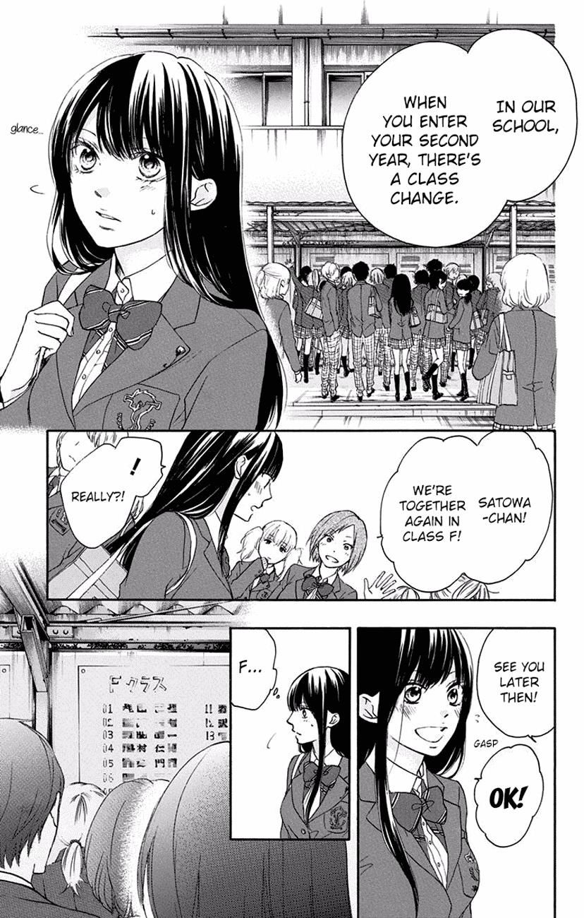 Read Kono Oto Tomare! Manga Online