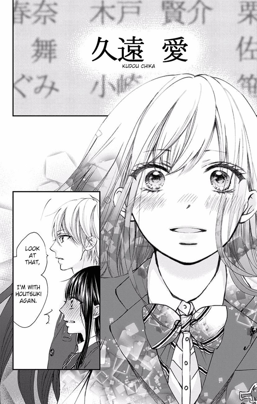 Read Kono Oto Tomare! Manga Online