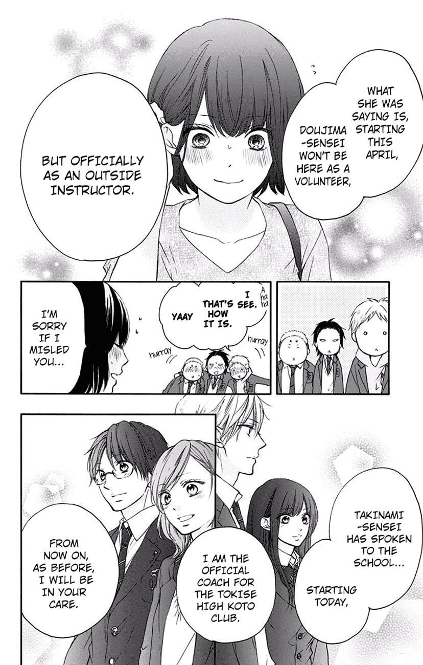 Read Kono Oto Tomare! Manga Online