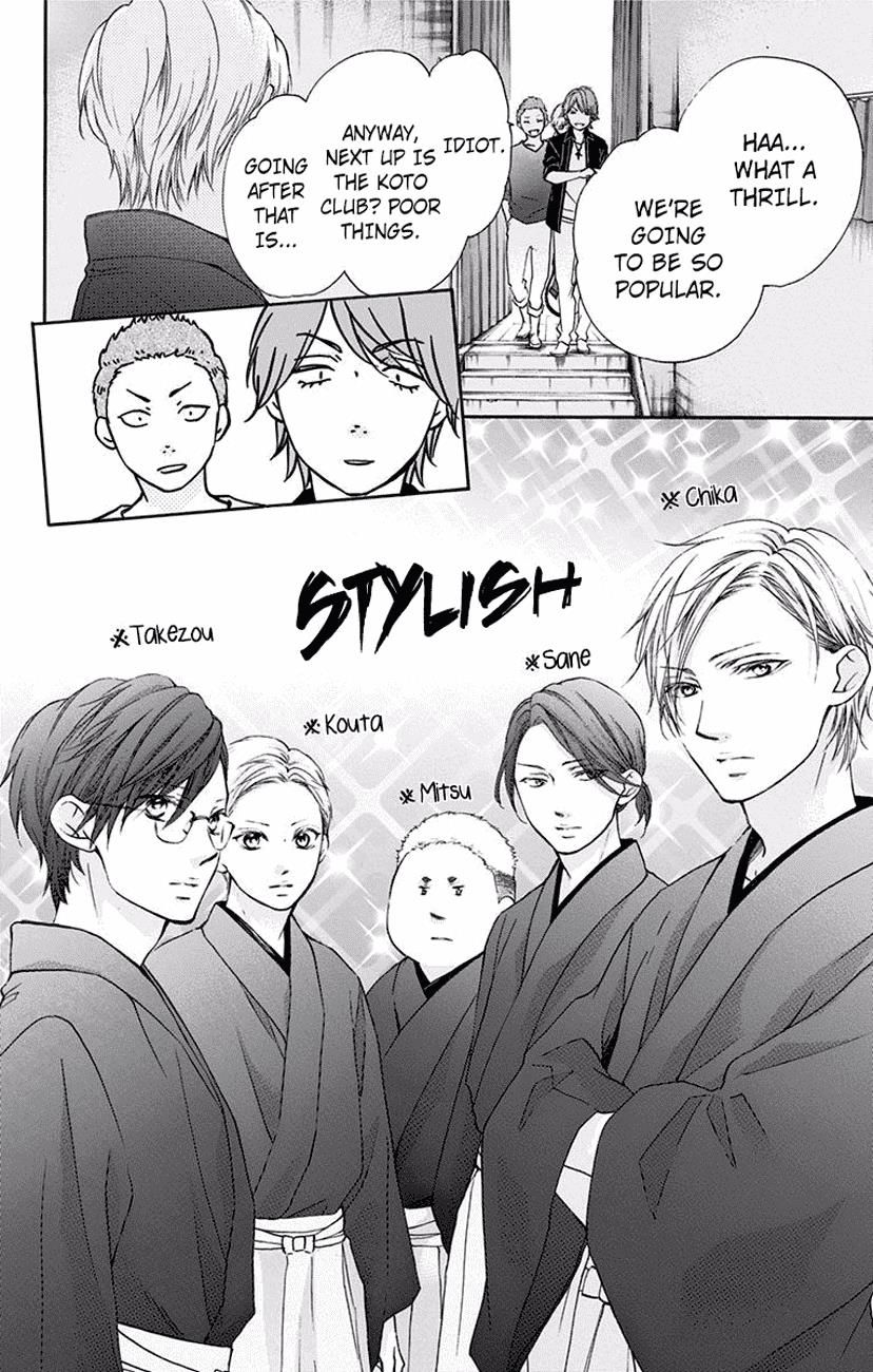 Read Kono Oto Tomare! Manga Online