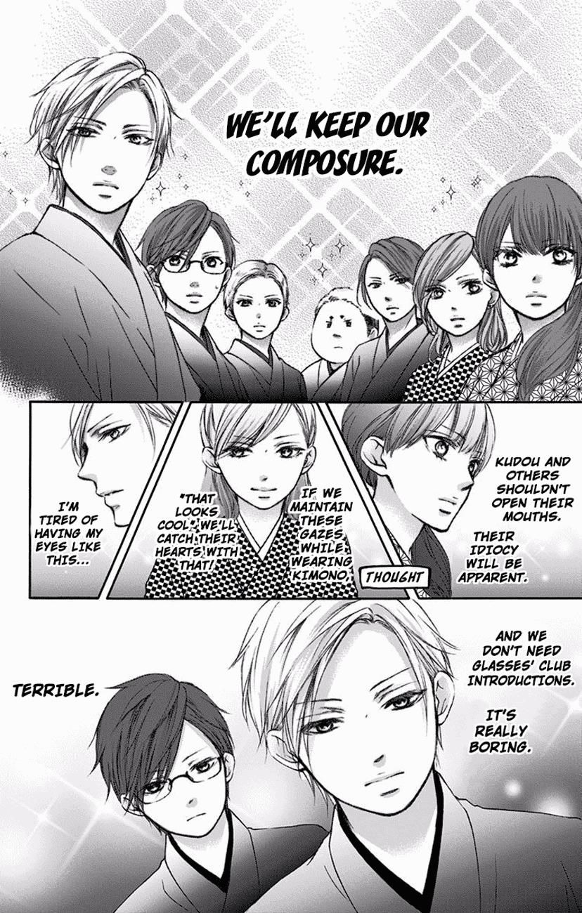 Read Kono Oto Tomare! Manga Online