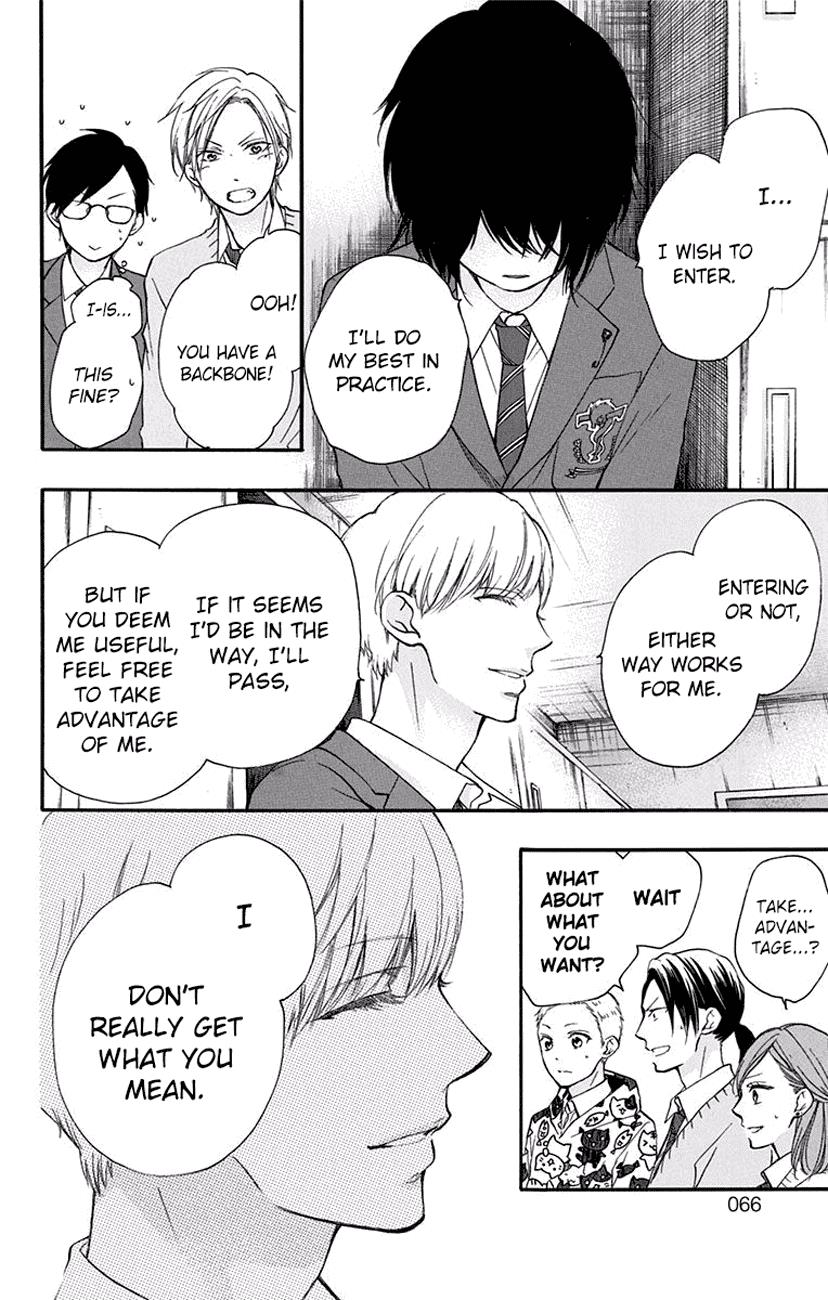 Read Kono Oto Tomare! Manga Online