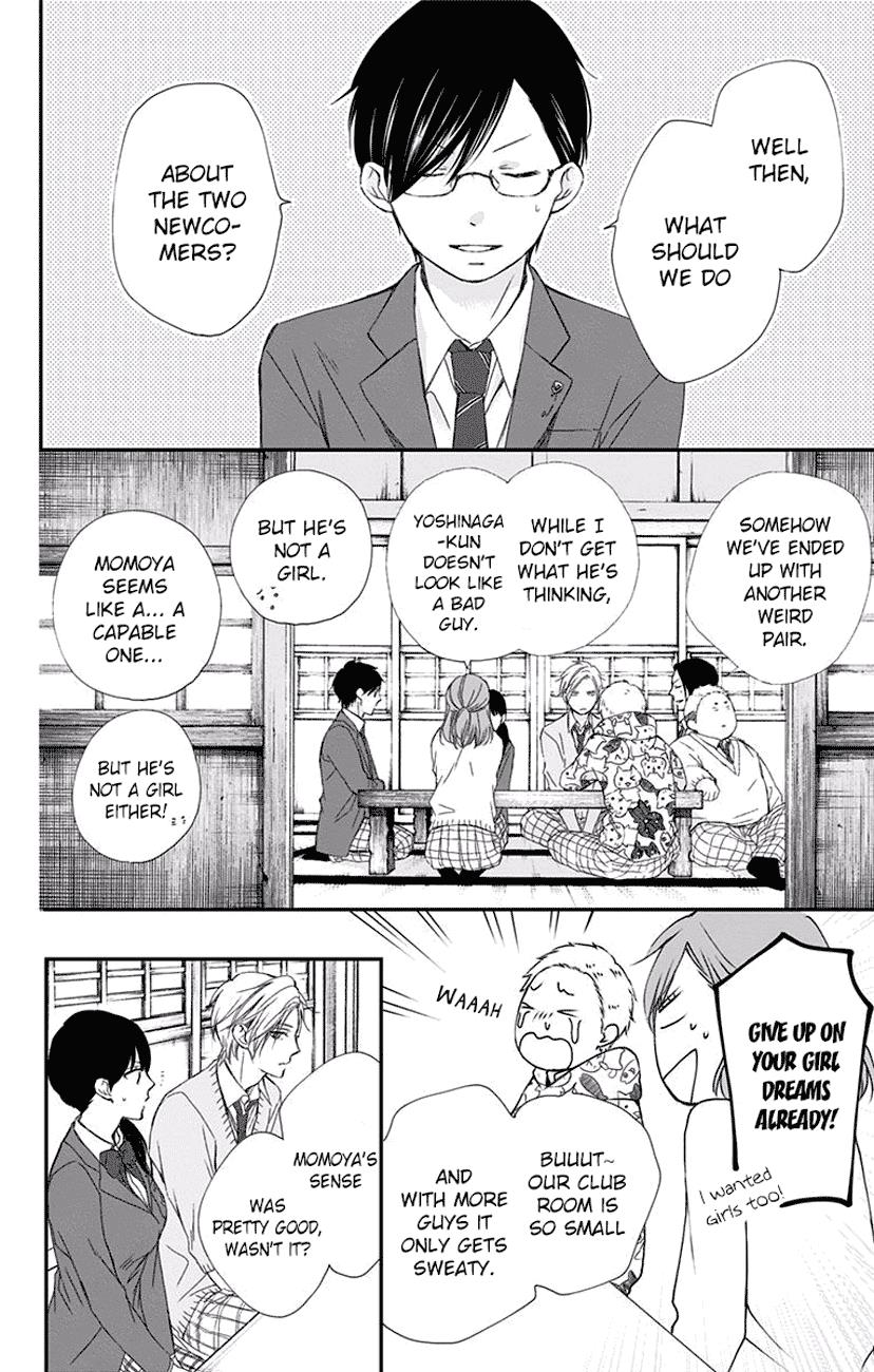 Read Kono Oto Tomare! Manga Online