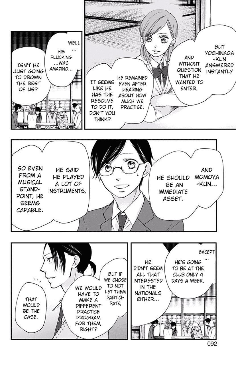 Read Kono Oto Tomare! Manga Online