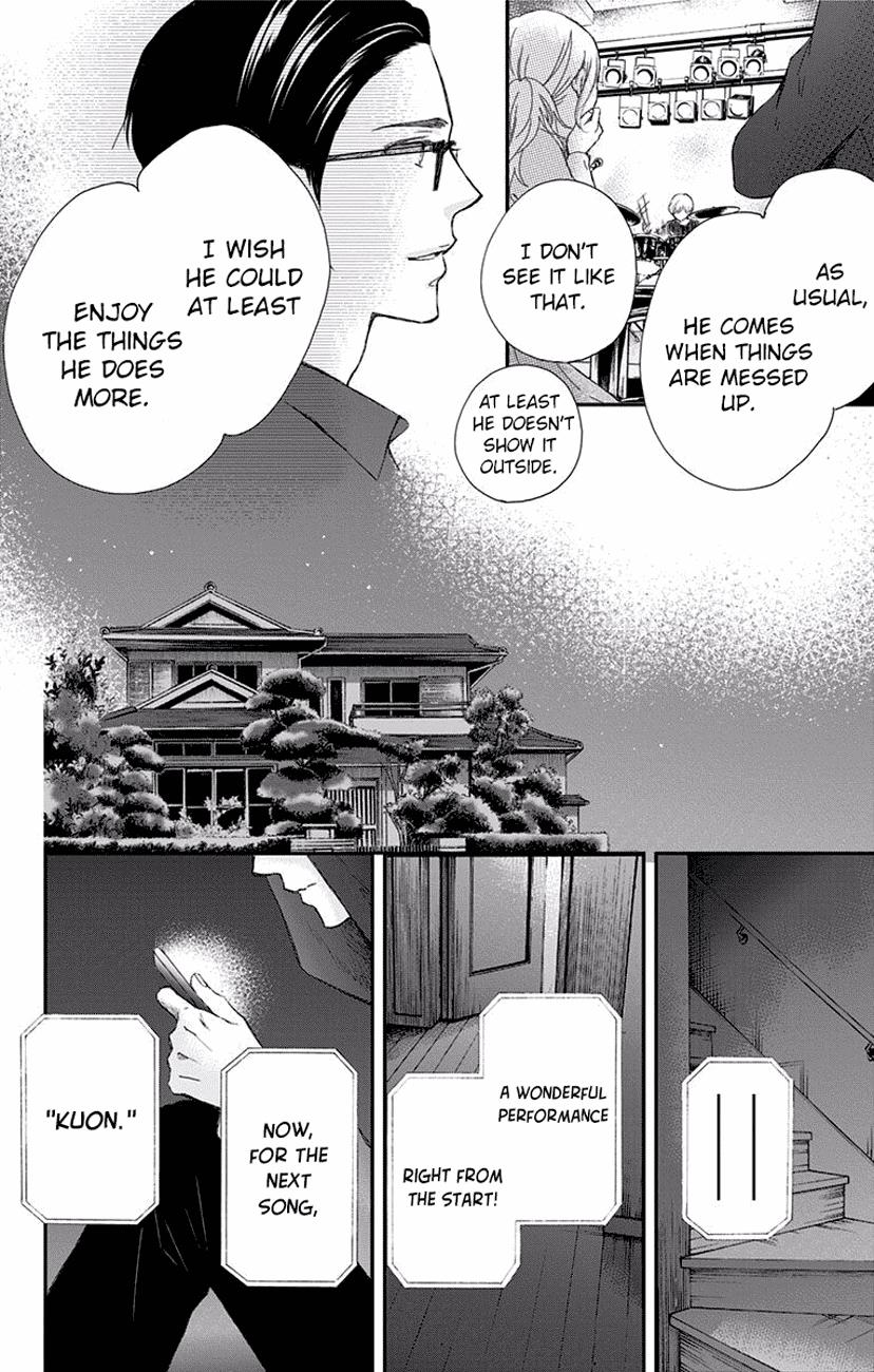 Read Kono Oto Tomare! Manga Online