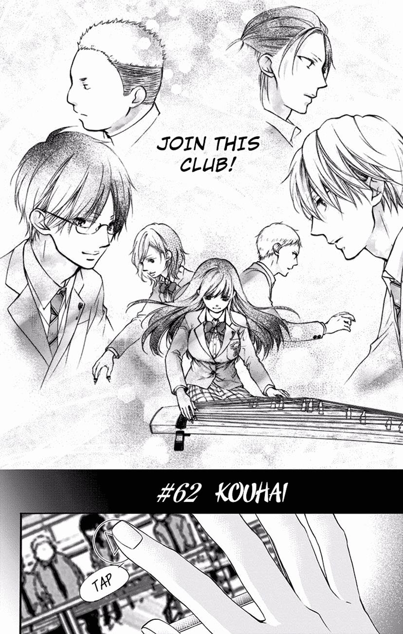 Read Kono Oto Tomare! Manga Online