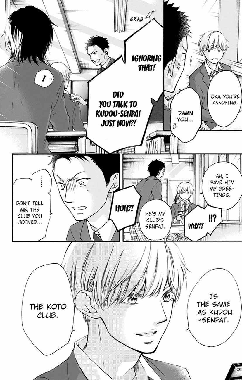 Read Kono Oto Tomare! Manga Online