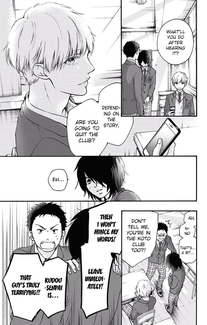Read Kono Oto Tomare! Manga Online