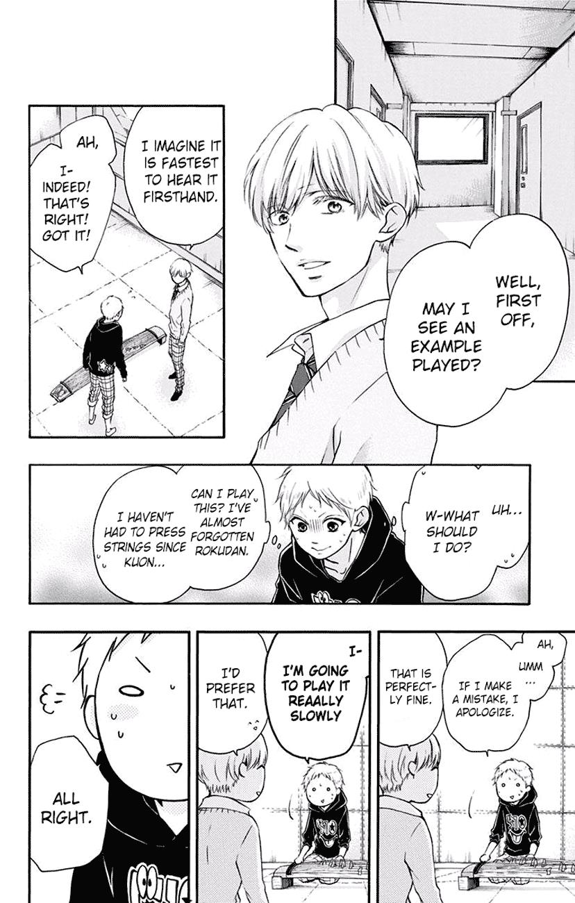 Read Kono Oto Tomare! Manga Online