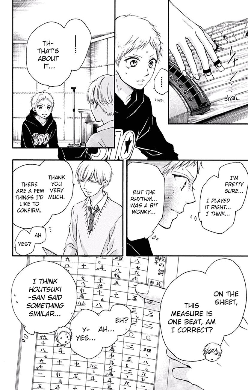 Read Kono Oto Tomare! Manga Online