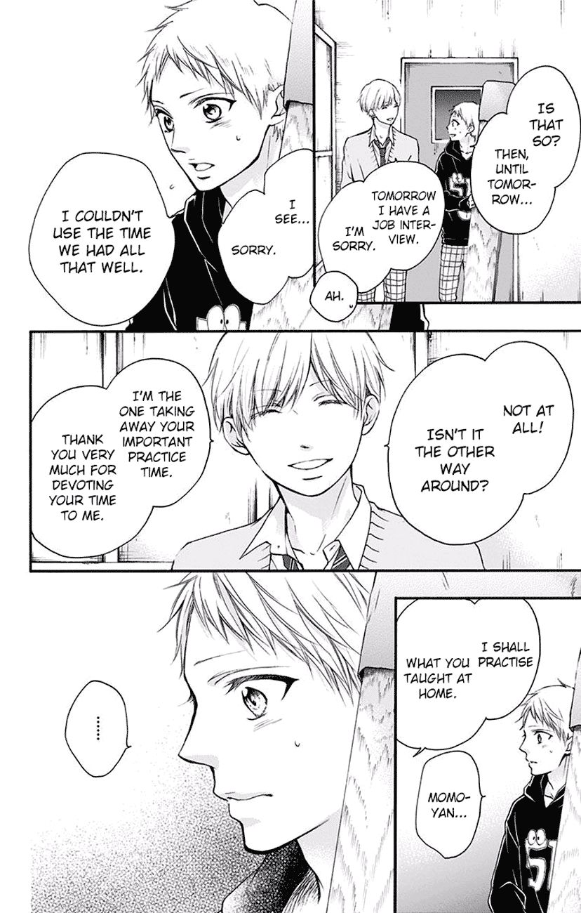 Read Kono Oto Tomare! Manga Online