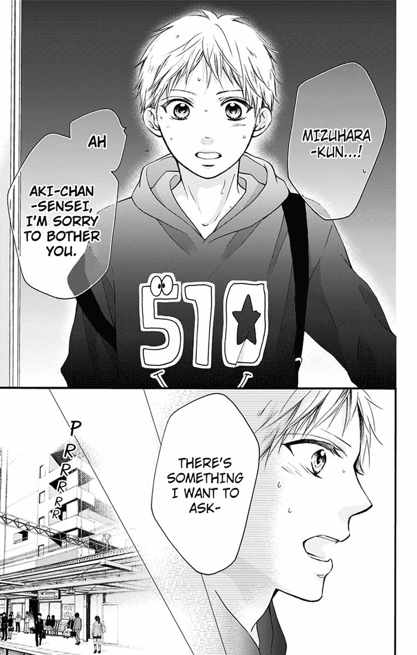 Read Kono Oto Tomare! Manga Online