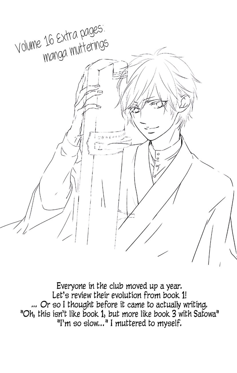 Read Kono Oto Tomare! Manga Online
