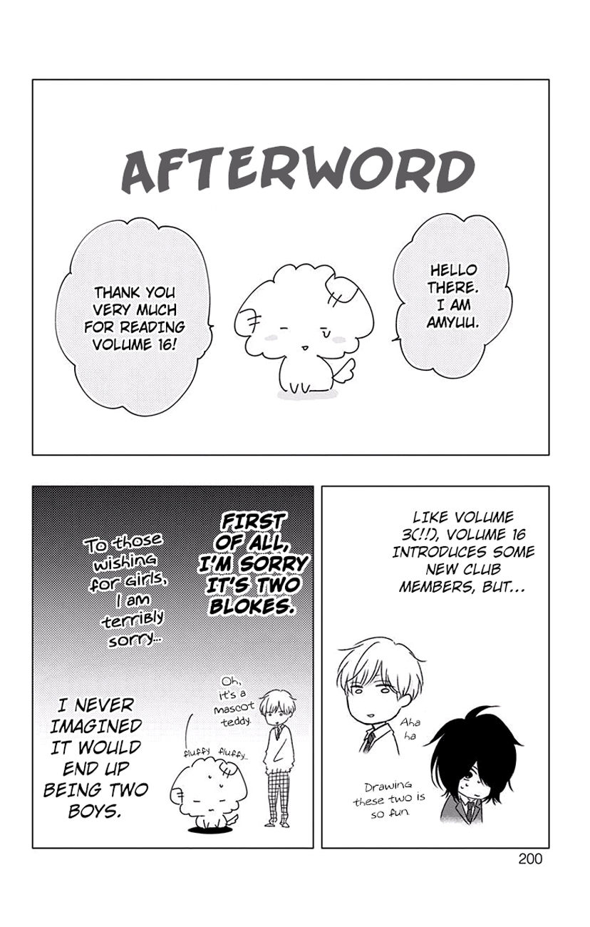 Read Kono Oto Tomare! Manga Online