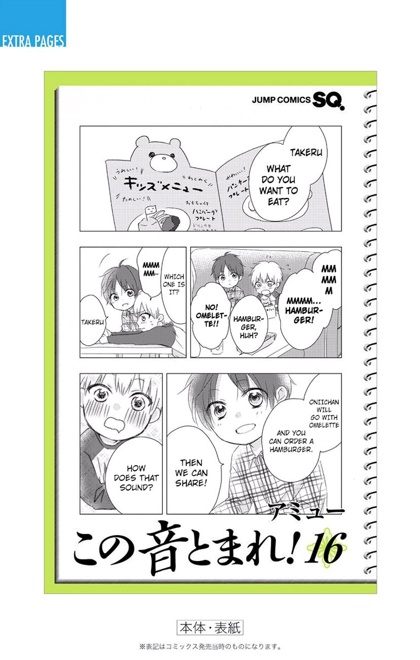 Read Kono Oto Tomare! Manga Online