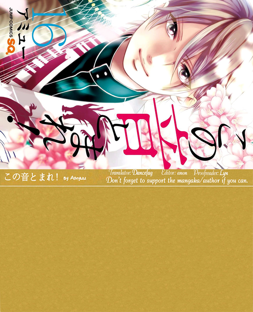 Read Kono Oto Tomare! Manga Online
