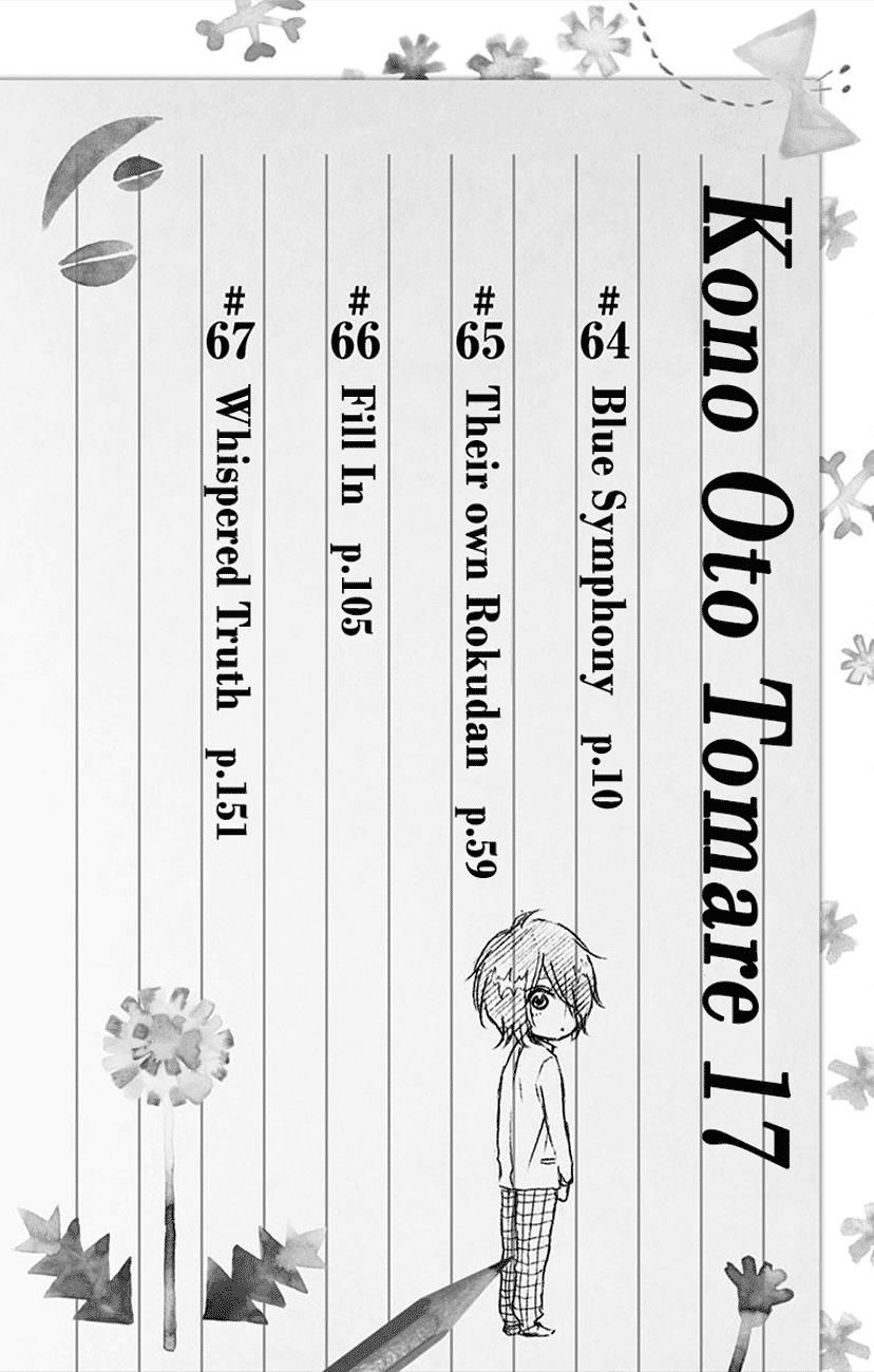 Read Kono Oto Tomare! Manga Online