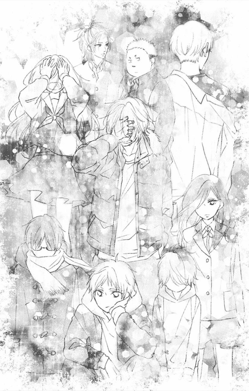 Read Kono Oto Tomare! Manga Online