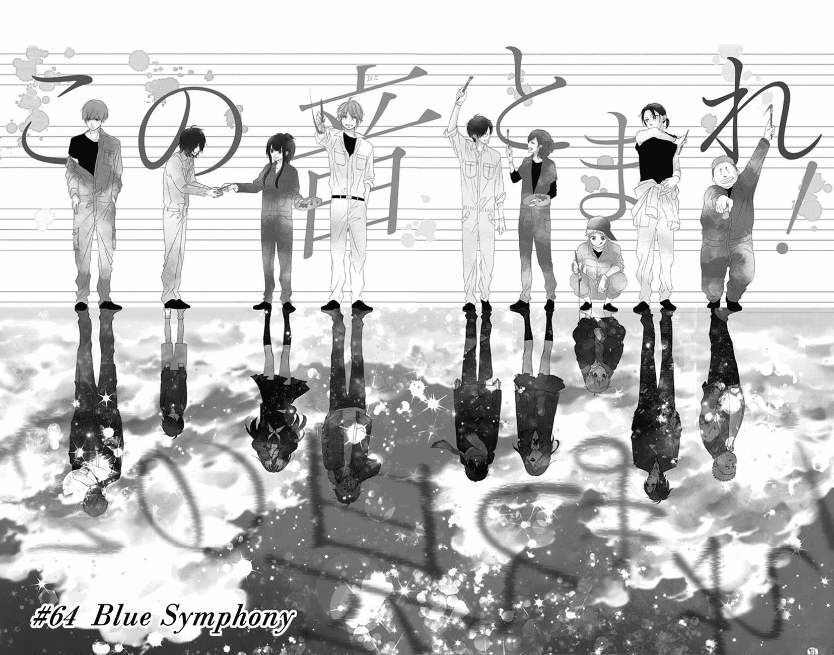 Read Kono Oto Tomare! Manga Online