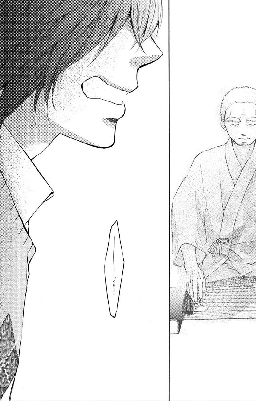 Read Kono Oto Tomare! Manga Online