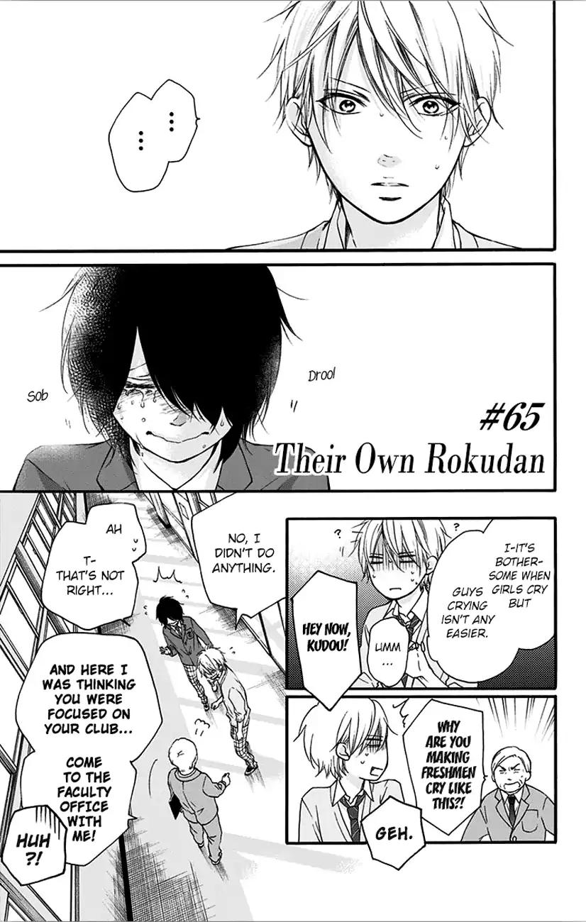 Read Kono Oto Tomare! Manga Online