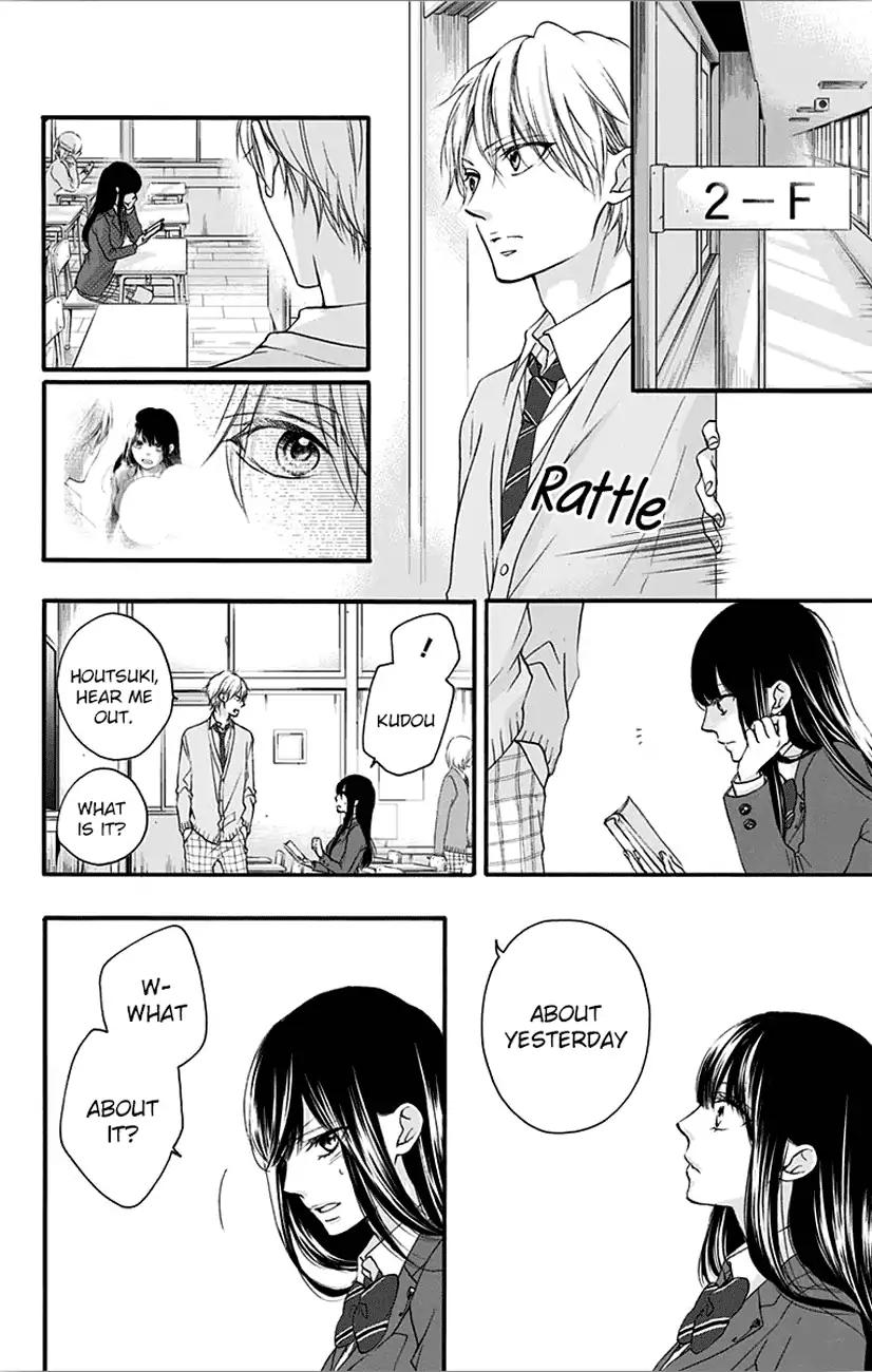 Read Kono Oto Tomare! Manga Online