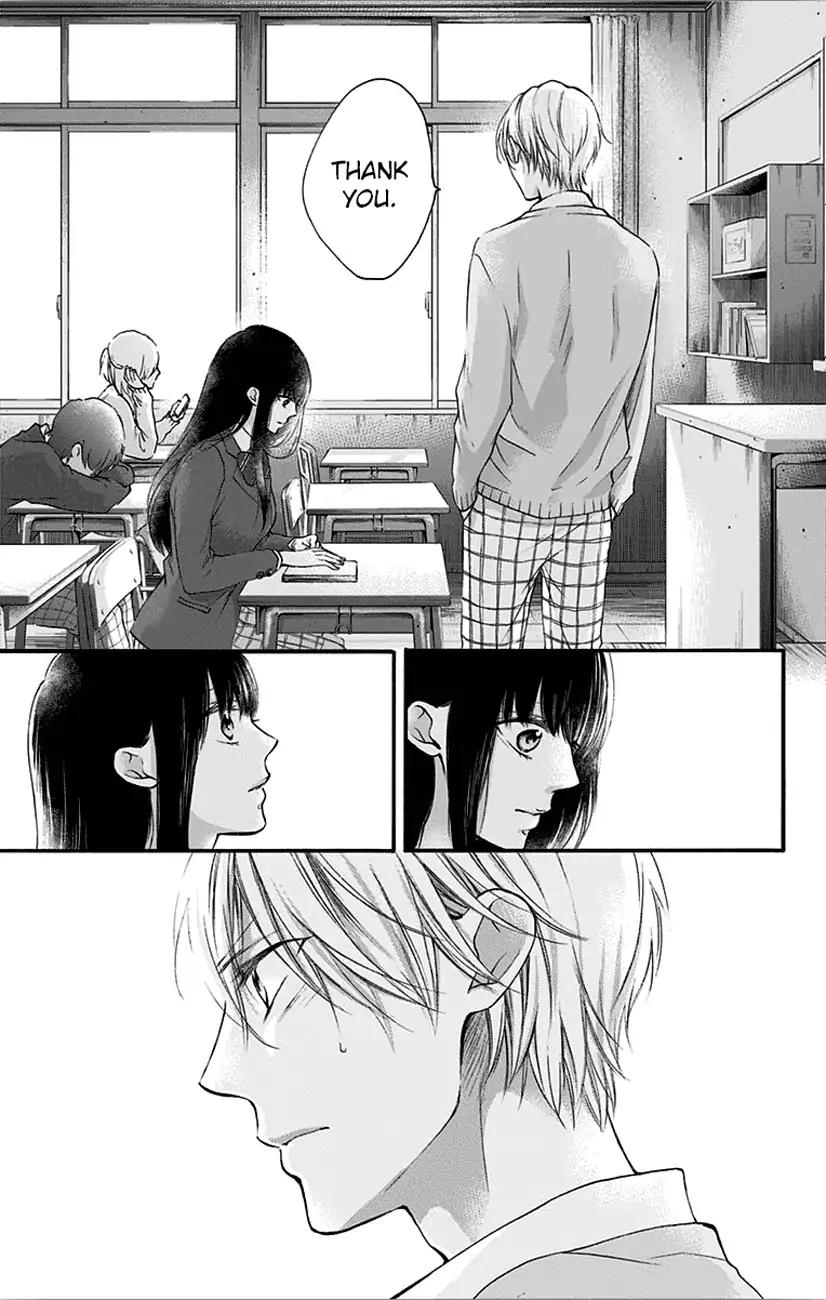 Read Kono Oto Tomare! Manga Online