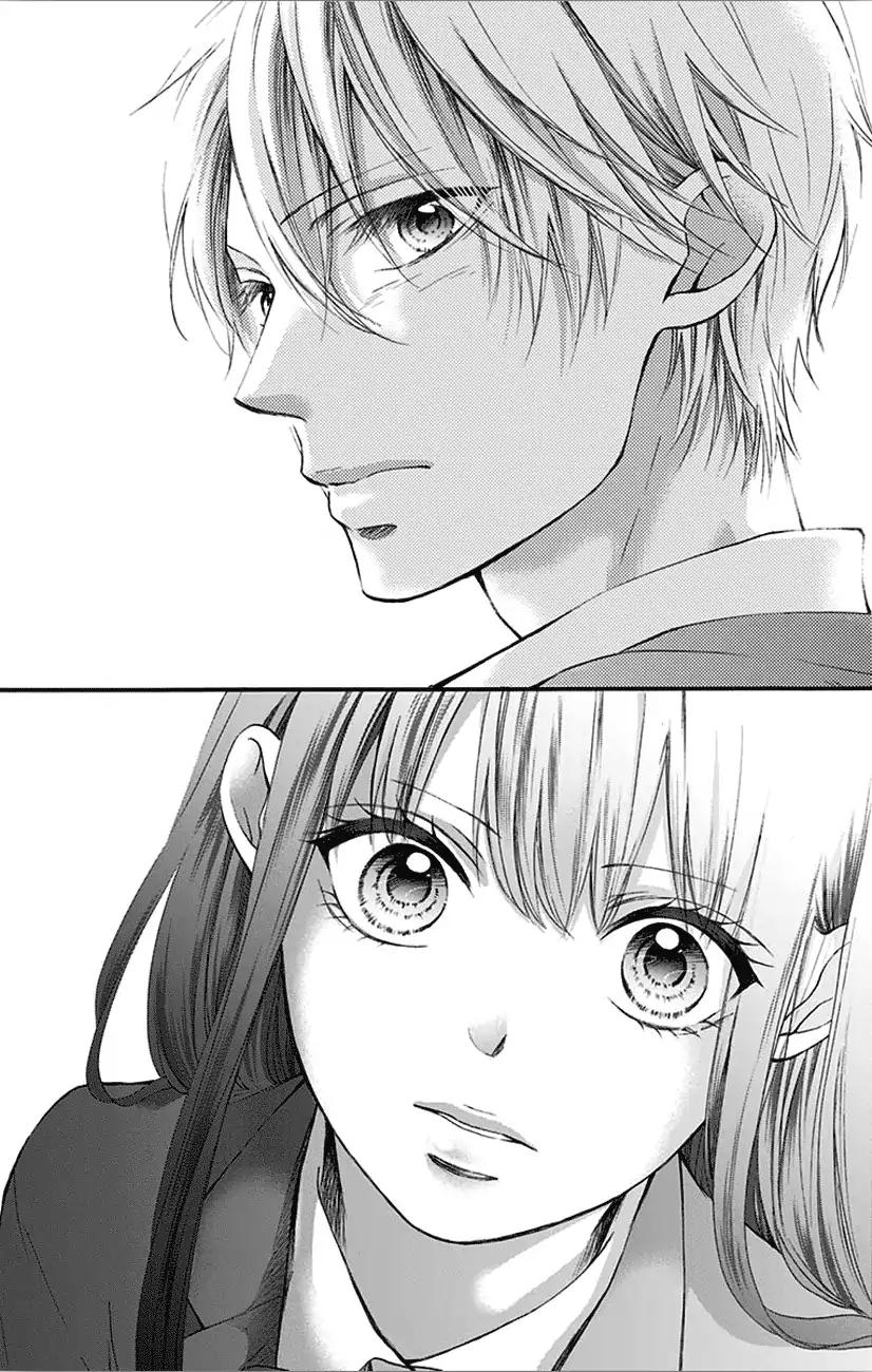 Read Kono Oto Tomare! Manga Online