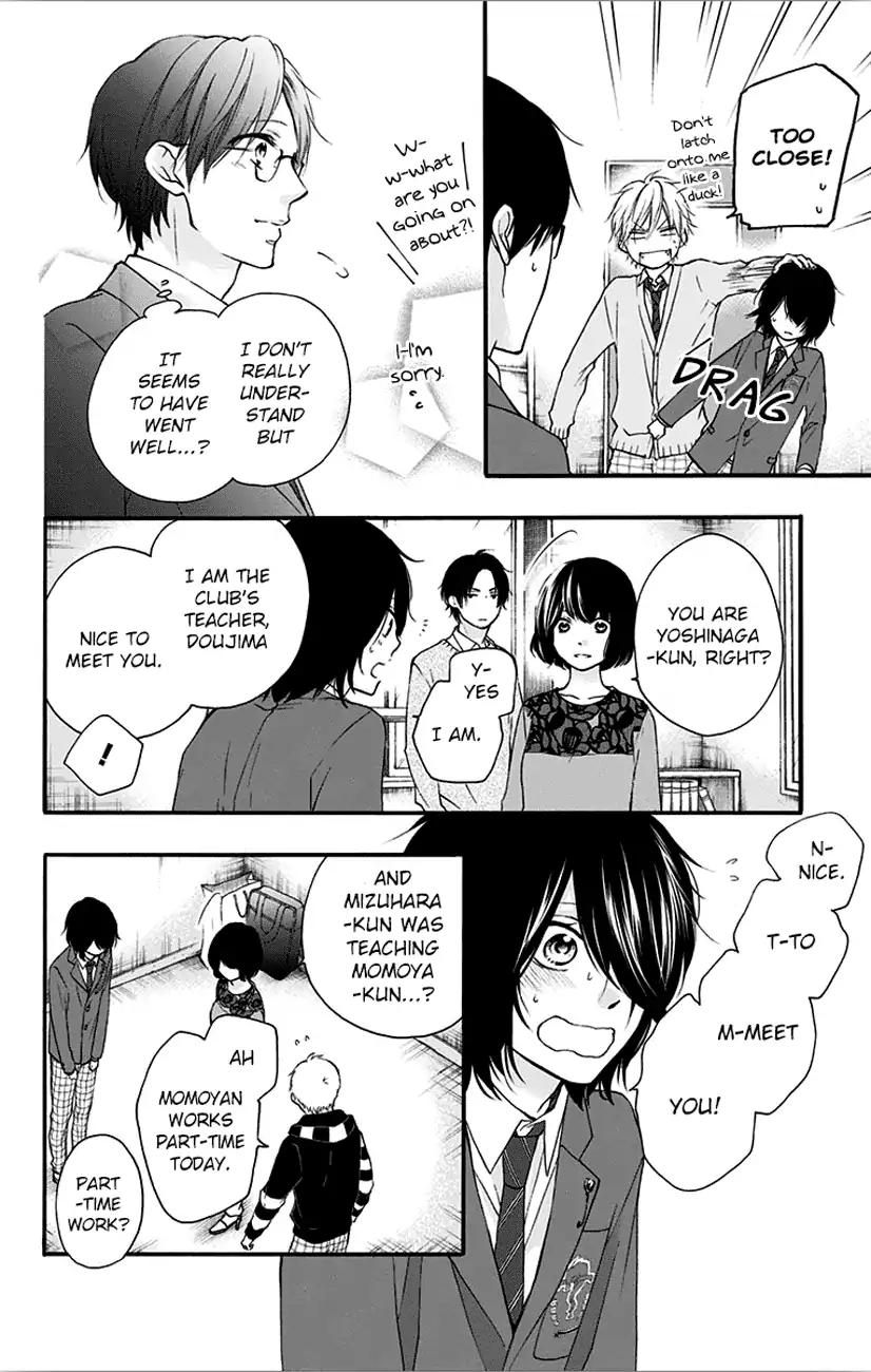 Read Kono Oto Tomare! Manga Online